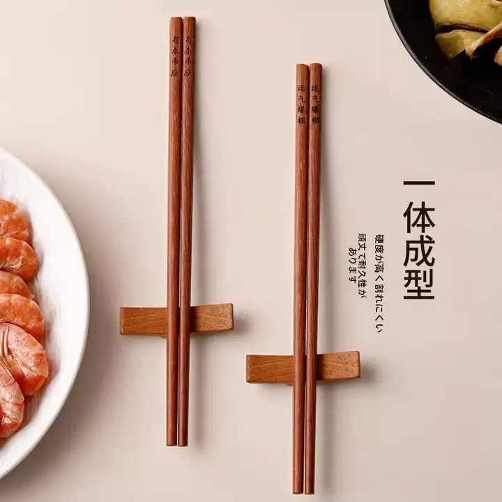 抗菌防カビの無塗装花梨木製箸【食品グレード・特注タイプ・家庭用】