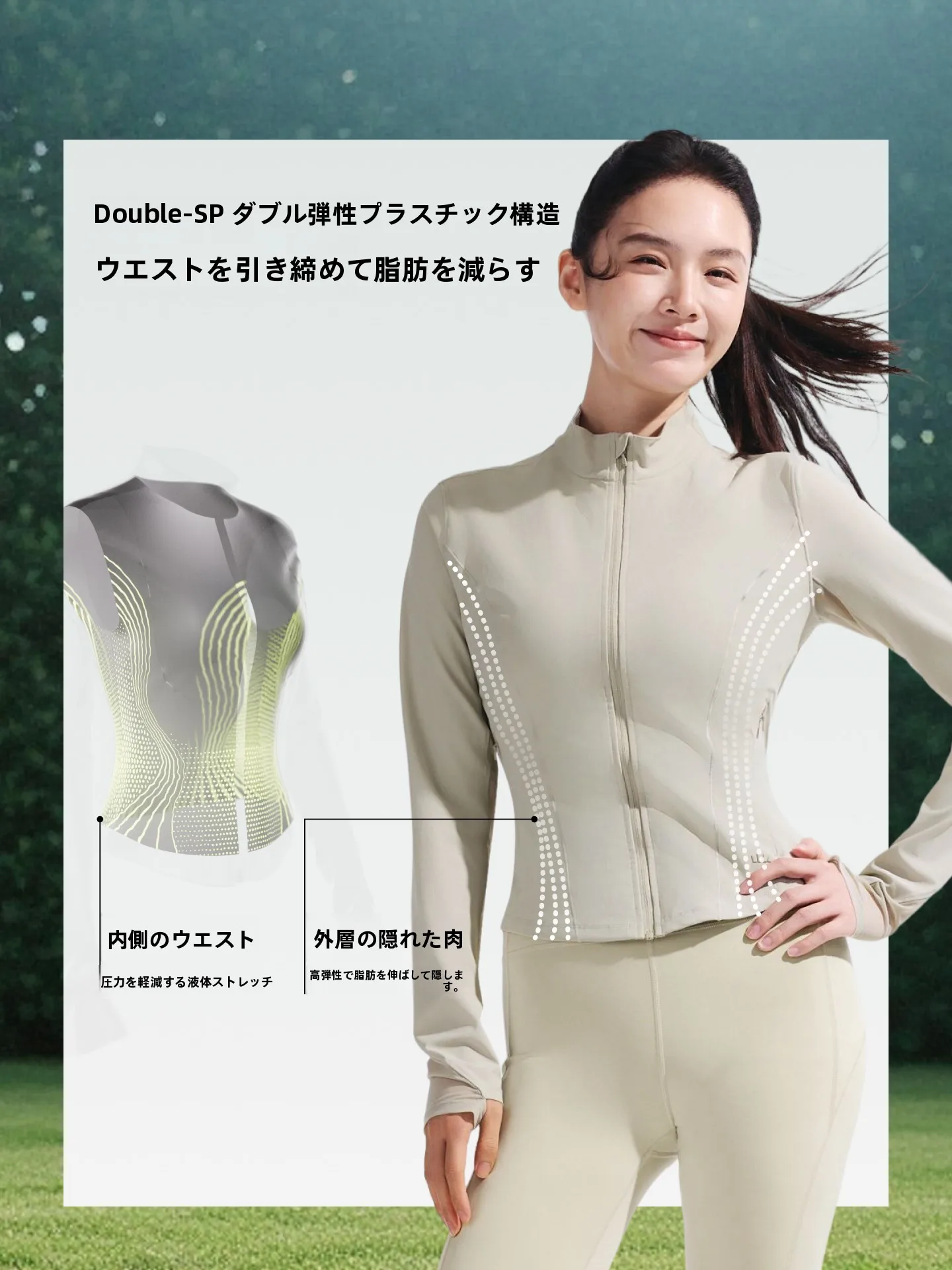 ストリートファッションの本質を解く！通気性と自然さのバランスが鍵