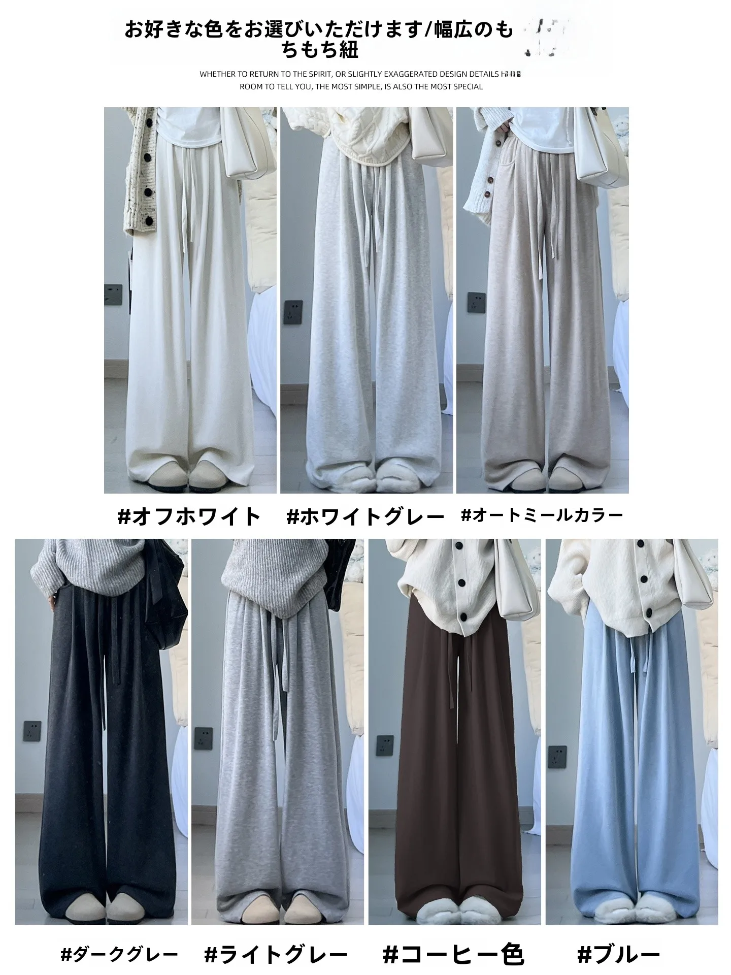 浅灰色のスウェットパンツで通勤も冬の日常も救われる方法は？
