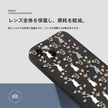 可愛らしいウサギと子犬のフラワーデザインスマートフォンケース【iPhone対応・シリコン製・透明】（セットアップ対応）