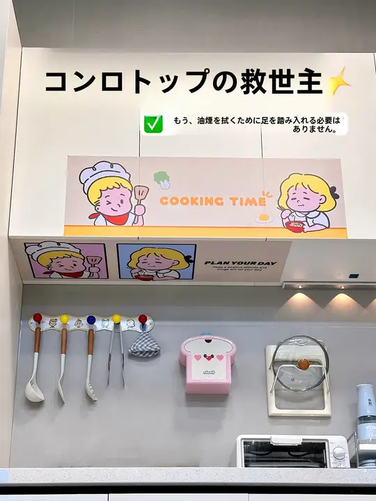 キッチン用耐熱防油シール【水分・湿気・蒸気防止】

