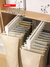 無痕防滑のパンツハンガー【エッグ型・家庭用・収納便利】