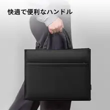 ビジネス用ファイルバッグ【厚手ポリエステル・ジッパーデザイン・手提げタイプ】