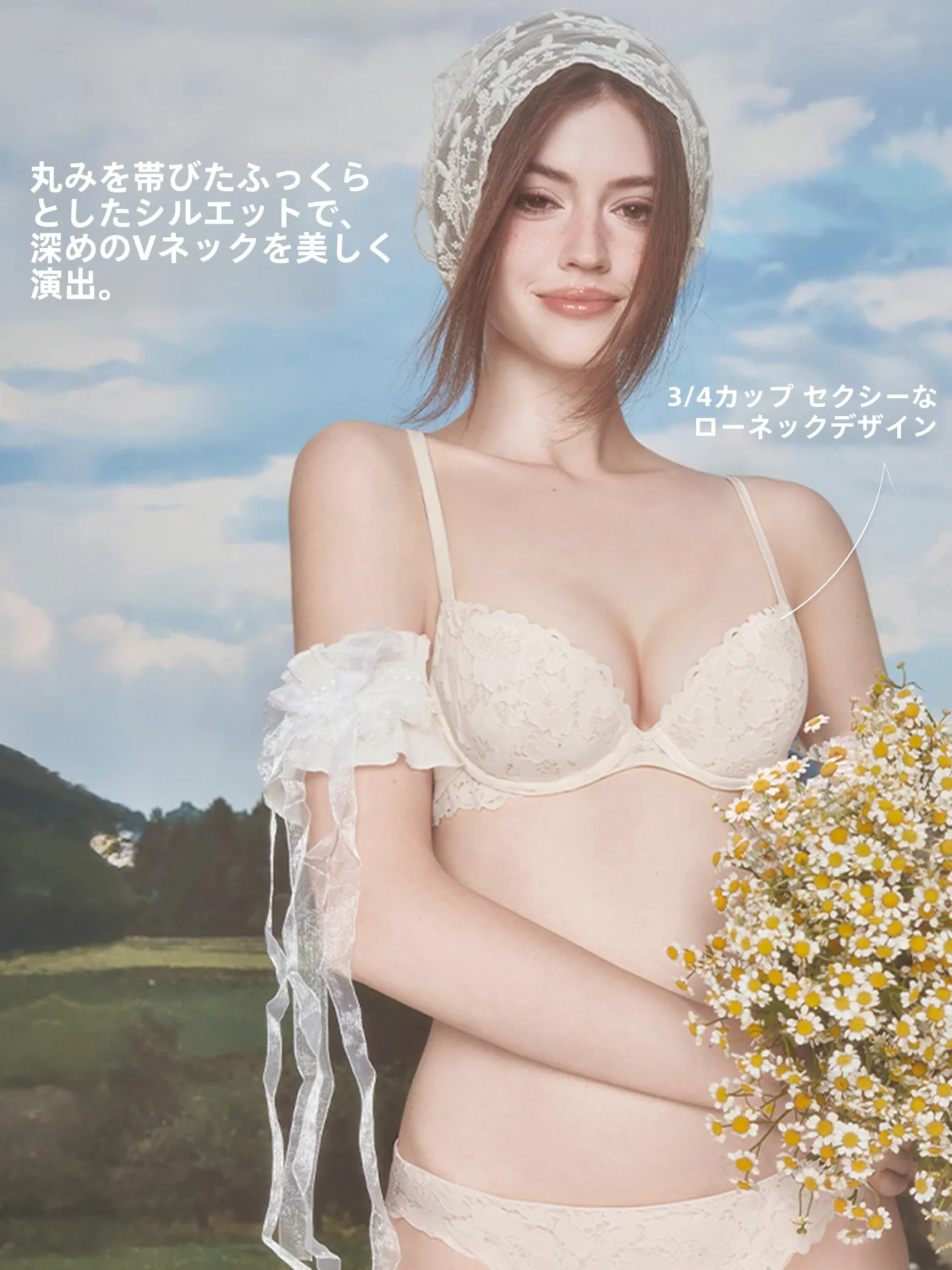 バストを上げるブラは本当に効くの？レース付きブラジャーセットが持つ、美しさと自信の秘密