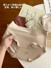 秋冬用極上の柔らかさの高腰綿100%三角パンツ【無痕・抗菌・腹引き締め】