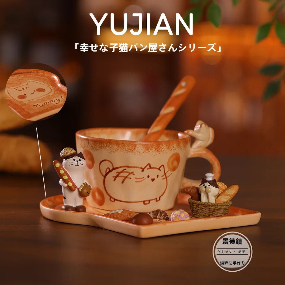 猫デザインの高級手作り陶器マグカップ【贈り物に最適・景徳鎮製】