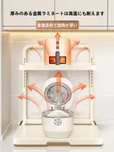 キッチン用電子レンジ収納ラック【スライド式・調理器具用】