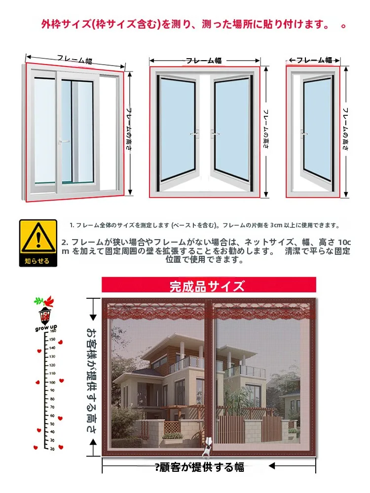 網戸を選び直すべきタイミングは？見た目・機能・コストのバランスで決める