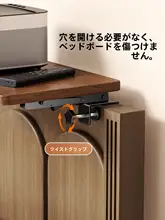 折りたたみ式プロジェクタースタンド【穴あけ不要・寝室用・壁掛け】