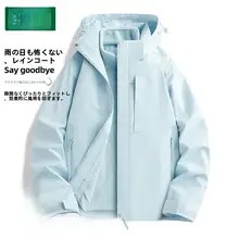 防風機能付きブルーの3-in-1ジャケット【女性用・軽量・脱着可能】（セットアップ対応）