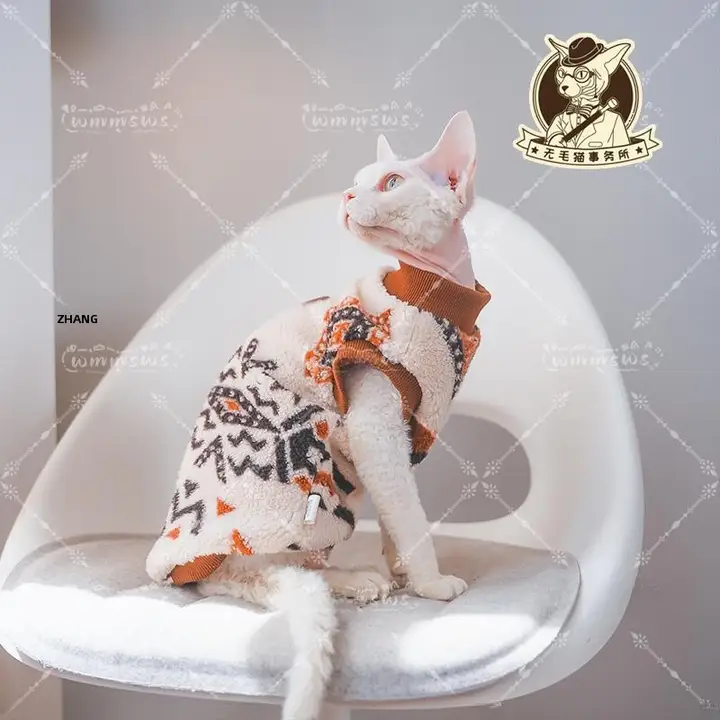 秋冬用 極上の柔らかさ 加厚保暖無毛猫用ウェア【短袖・背心タイプ】（セットアップ対応）