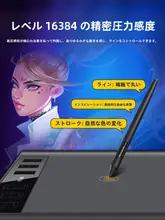 高漫 1060PRO デジタルペンタブレット【コンピュータ接続・スマホ対応・手描き機能】
