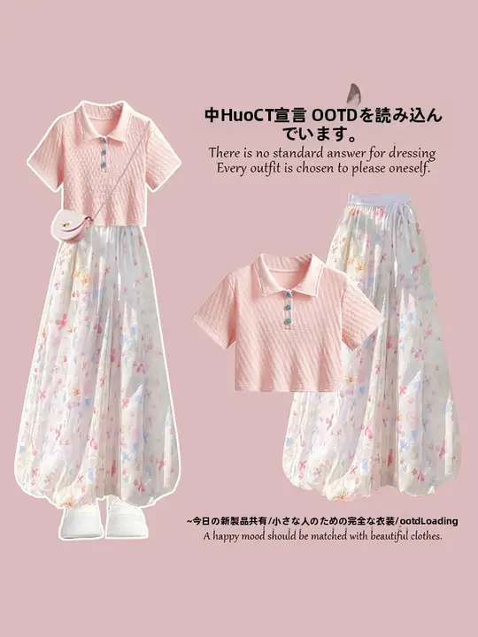 夏にぴったり！ピンクのフラワープリントワンピース【学院風・フリル付き・スカートパンツ】（セットアップ対応）