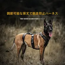 反射材質の大型犬用調整可能ハーネス【散歩用・引き締め防止】
