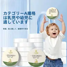 使い捨て圧縮バスタオル【旅行用・厚手・成人向け・吸汗タイプ・独立包装】