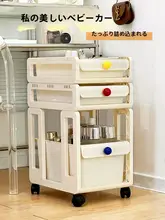 移動式化粧品収納カート【抽斗付き・デスク下収納・メイク道具用】