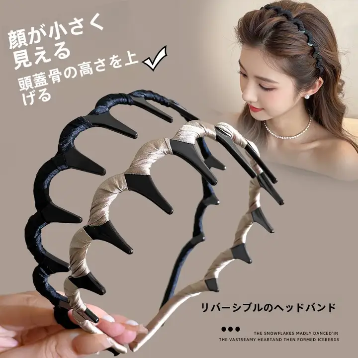 波浪デザイン ヘアバンド【滑り止め・洗顔用・高い位置での装着】