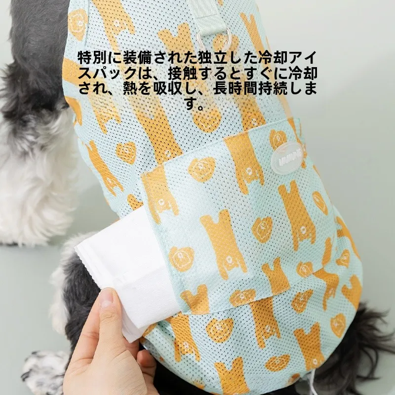ヒッピー犬弾性クマ牽引可能なクールな服：散歩時の通気性と耐久性を実証