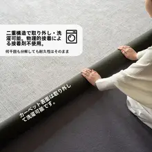 洗えるイタリアンスタイルラグ【リビング・寝室用・お手入れ簡単】