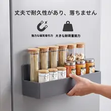 マグネット式多機能調味料収納ラック【壁掛け・キッチン用・マルチレイヤー】