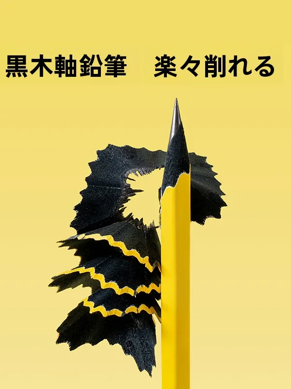 黒木製六角形鉛筆：HB2B・子供用・無毒対応の絵画デッサンに最適な実用性