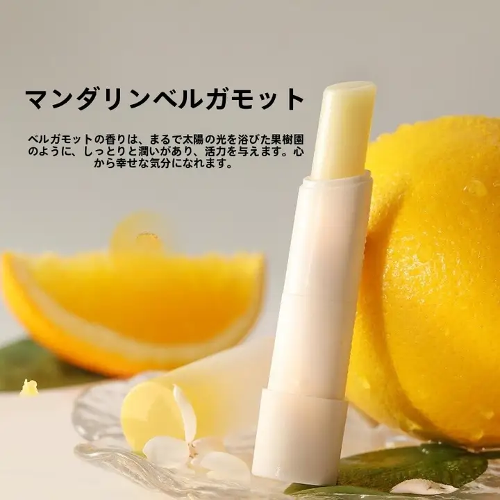 保湿効果抜群のリップクリーム【男女兼用・栄養成分配合・乾燥防止】