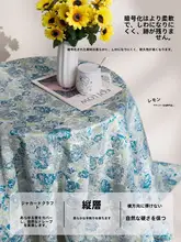 高級感のある牡丹柄テーブルクロス【華やかでエレガント・撮影背景に最適】