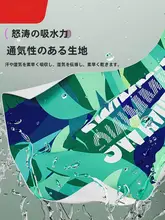 YUKE 速乾性のスポーツタオル【男女兼用・フィットネス・アウトドア旅行用】
