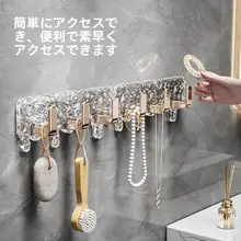 氷河模様の三連排フック【穴あけ不要・タオルや衣類収納用】