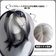 男女兼用 中長髪ウィッグ【黒白グラデーション・中分けスタイル・ナチュラルな仕上げ】