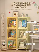 折りたたみ式の多層本収納ボックス【教室・おもちゃ整理・家庭用】