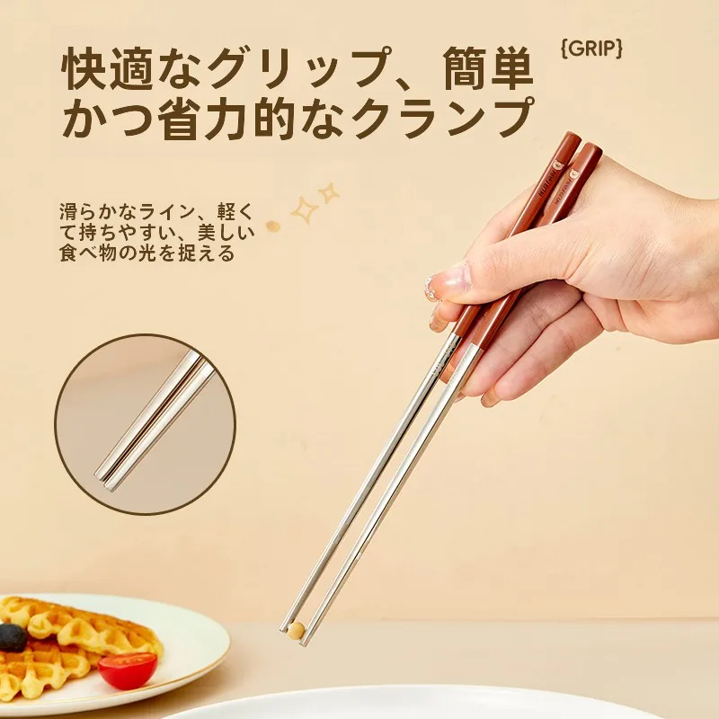 持ちやすい箸を選ぶべき理由は？実際の生活で役立つ「防カビ・抗菌・滑り止め」316ステンレス箸の選び方