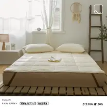 無染色オーガニックコットンマットレス【シンプルデザイン・シングルサイズ・家庭用】