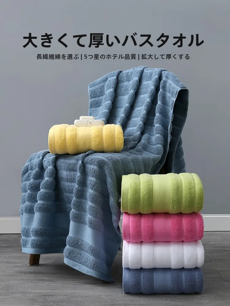 ふわふわ バス タオル 人気の理由は？高級タオルを選ぶべきポイントを徹底解説
