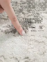 高級感ある軽やかなソファ用ラグ【自宅用・耐汚れ・手入れ不要】