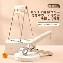 耐熱性の滑り止めキッチン用トング【ステンレス製・皿やボウルに最適】