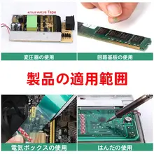 透明PET製高温テープ【窓・ドア用・塗装保護・無痕接着・PCB絶縁用】