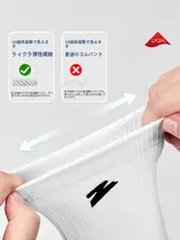 UZIS バスケットボールソックス【メンズ・通気性・吸汗・ロングタイプ】
