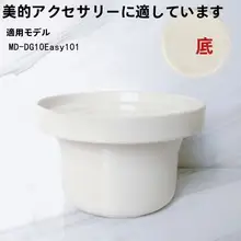 美的1L電気シチューポットスープポットに適しています。