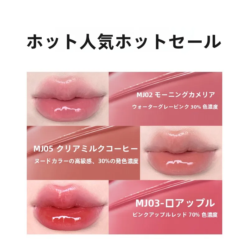 唇に潤いを与えるリップグロス【水光鏡面・韓国風・ヌードカラー】の実際の性能と使い分け