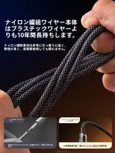 iPhone用充電ケーブル【PD対応・長尺設計・車載兼用】