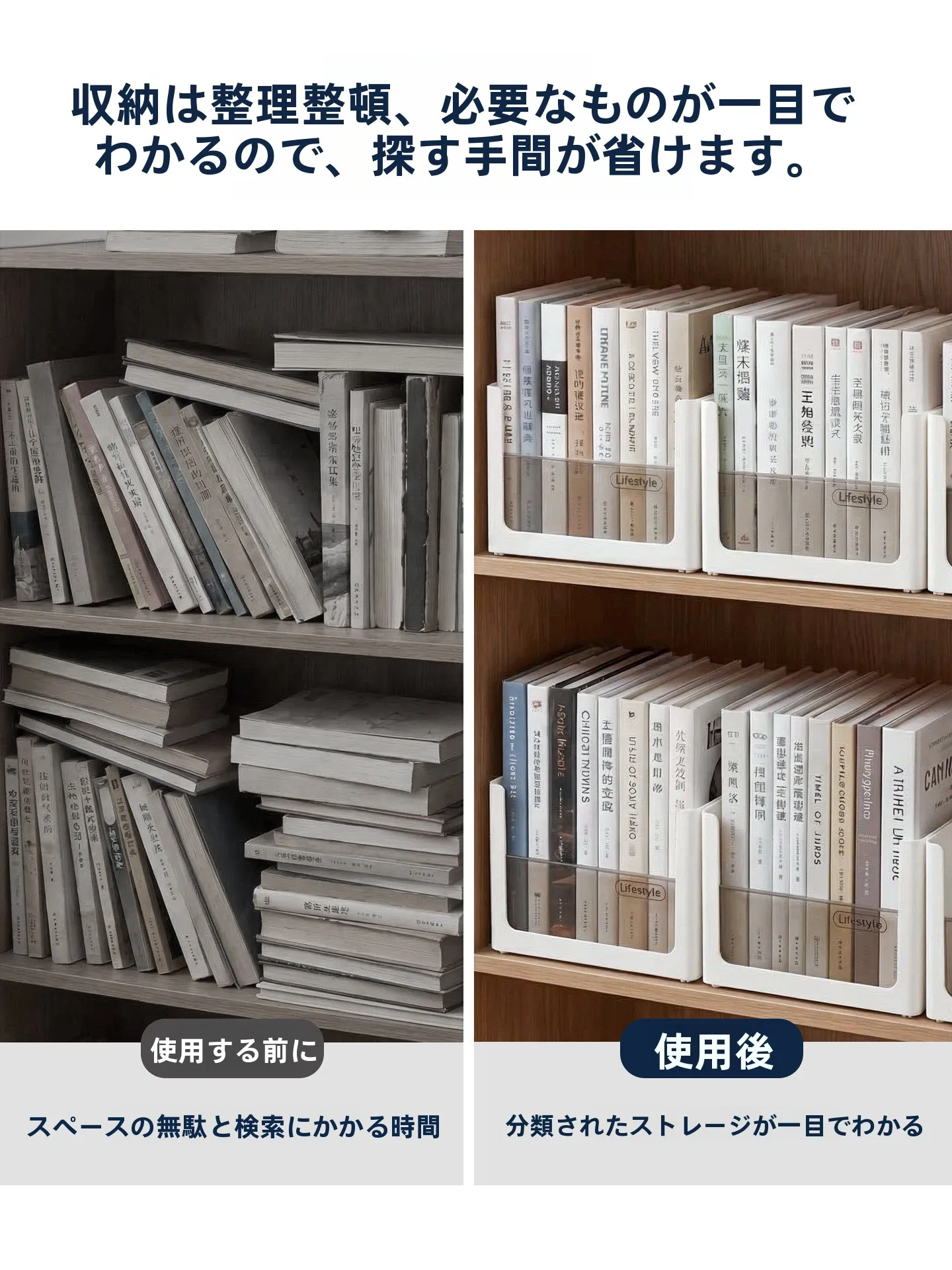 リビング書類収納はどこに設置すべき？その選び方と実際の使い方を解説