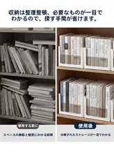 伸縮可能な直角長方形の書籍収納ボックス【デスク用・視認性整理・重ねて収納】