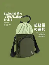 tomtoc Nintendo Switch対応ショルダーバッグ【収納ポーチ・アクセサリーケース・斜め掛け】