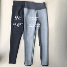 高腰の羊絨レギンス【厚手・外出用・スポーツ・ヨガ対応】