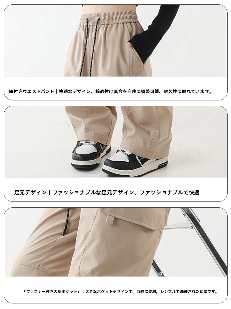 防寒パンツを選びながら作業に適したアイテムは？