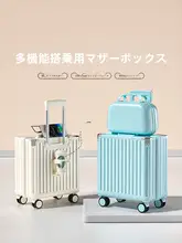 旅行用小型スーツケース【キャリーバー・暗証番号式・軽量設計】（セットアップ対応）