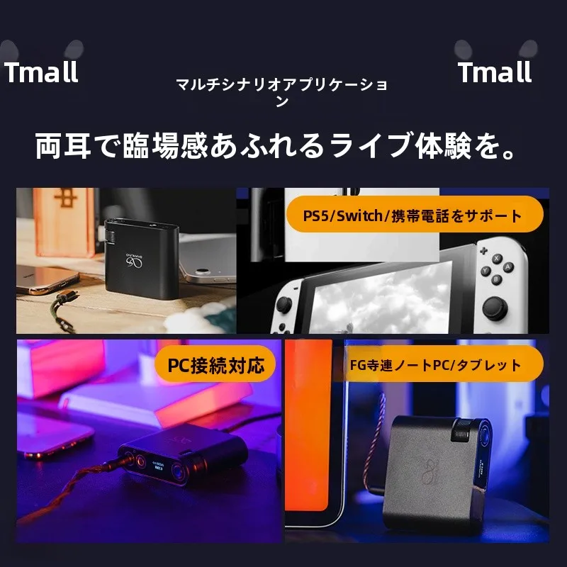 山灵 H0 デスクトップDACヘッドフォンアンプ一体型：DAC-1000とは何かか、仕様と性能を徹底解説