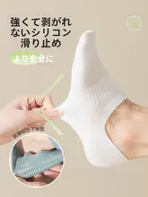 メンズ春夏用隠しソックス【抗菌・滑り止め・純綿・吸汗・ショートタイプ】