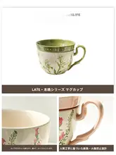 大容量陶器製フタ付き多機能朝食カップ